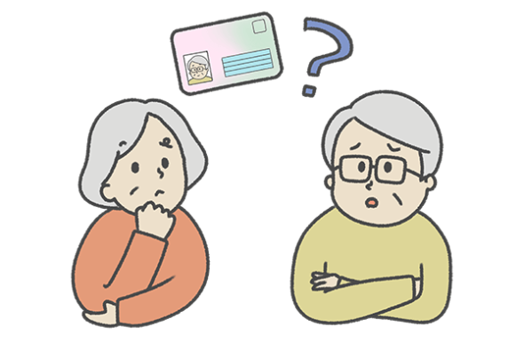 マイナンバーカード疑問