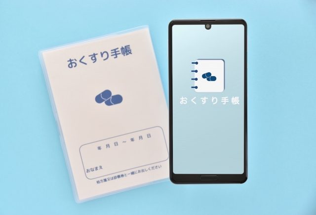 紙のお薬手帳と電子お薬手帳
