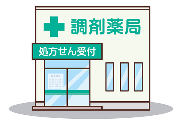 薬局